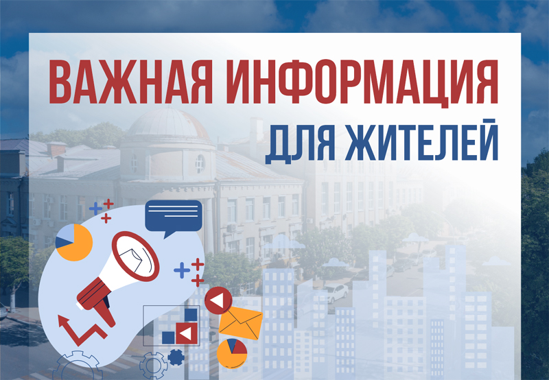 В Рязани временно приостановили движение троллейбусов №3 и №13